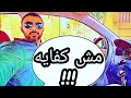 خليك اناني محدش هينفعك غير نفسك