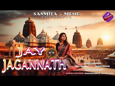 Watch Jay Jagannath || Sasmita Choudhury || New Hindi Jagannath Bhajan on YouTube