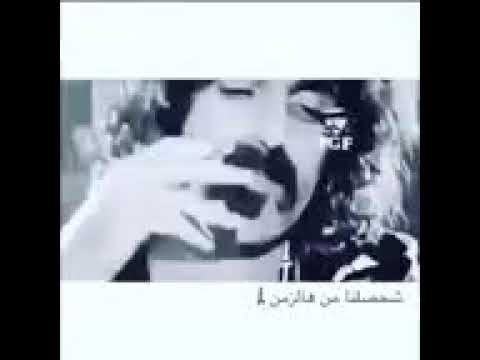 الدمعه تجري لمن شحصلنا من هل زمن