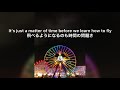 日本語訳 和訳 Owl City When Can I See You Again From Wreck It Ralph シュガー ラッシュ 日本語訳 和訳 Owl City When Can I See You Again From Wreck It Ralph シュガー ラッシュ