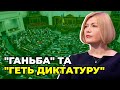 ⚡ Депутати Зеленського і Коломойського проштовхнули закон, вигідний олігархам