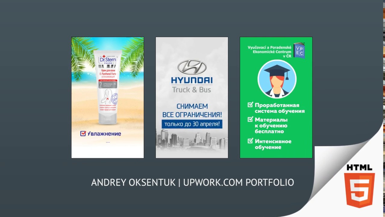 Upwork Portfolio Video Html5 Banner Ad Youtube
