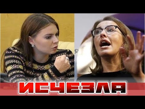 Video: Ksenia Sobchak ontdekte hoeveel de bescheiden rode jurk van Alina Kabaeva kost