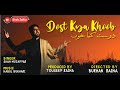Dost kya khoob| Sufi song | Shah Zaffar | Video song 2021