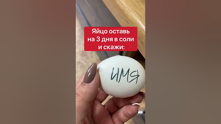 Верни врагу всё плохое | Белая магия #Shorts