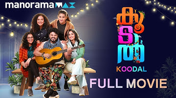 Koodal | Full Movie | Bibin George | Mareena Michael Kurisingal |  New Malayalam Movie