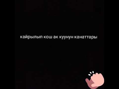 Video: Эритүүчү ширетүү канча убакытка созулушу керек?