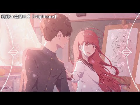 Nightcore - Sukidakara / 好きだから。♫(Lyrics)