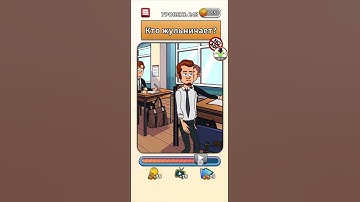 Flashback Level 243 Walkthrough