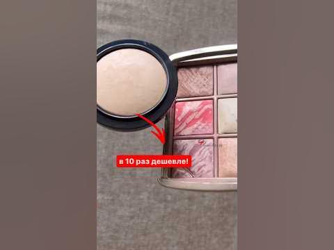 пудра с эффектом фотошопа!💦 #обзоркосметики #пудра #hourglasscosmetics ...
