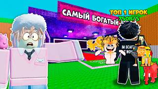 :           Steal a Brainrot ROBLOX