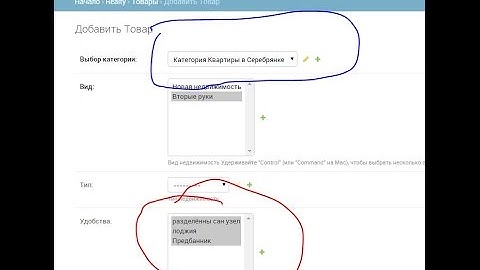Отношения в Django ManyToManyField и ForeignKey.