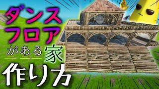 Mp3 تحميل フォートナイとラマの作り方 أغنية تحميل موسيقى