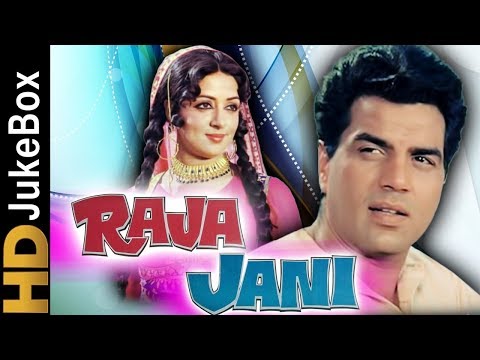 Raja Jani 1972 | Full Video Songs Jukebox | Dharmendra, Hema Malini, Prem Chopra, Johnny Walker