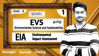 Environmental Impact Assessment in Tamil | EIA in Tamil | Environmental Science and Sustainability