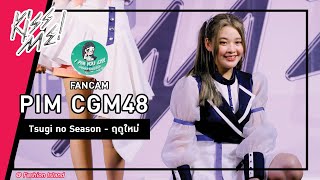 PimCGM48 Fancam -「 Tsugi no Season - ฤดูใหม่ 」Roadshow BNK48 16th Single @Fashion Island