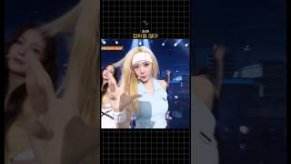 손에 얼마나 안 잡히는 건지 감도 안 옴 #트리플에스 #triples #김나경 #나경 #nakyoung
