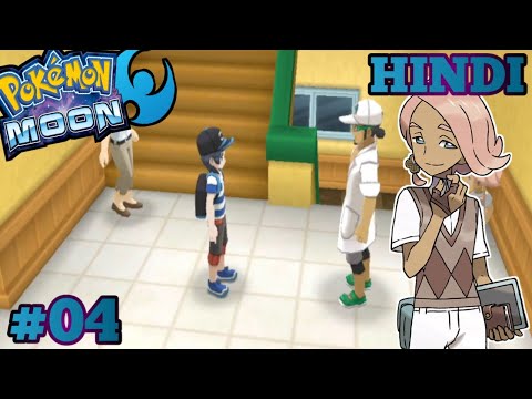 **Ilima** is a Captain of our first Trial!!!| Pokemon Sun and Moon Gameplay in HINDI EP04 | #pokemon