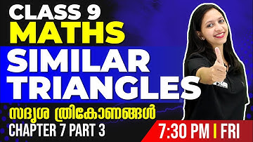 Class 9 Maths | Similar Triangles - Part 3 /സദൃശ ത്രികോണങ്ങൾ | Chapter 7 | Exam Winner