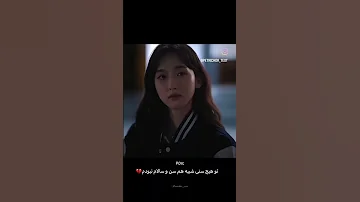 تو هیچ سنی شبیه هم سنو سالام نبودم 