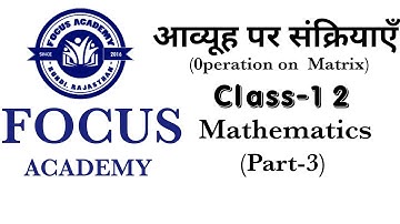 Operation on Matrix | part-3 | maths class 12 (RBSE) | FOCUS ACADEMY