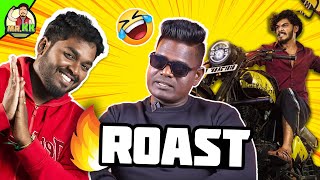 Manjal Veeran Director Roast | Thiru.Vi.Ka.Poonga Roast #mrkk #roast #funny #ttf