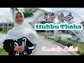 Hubbu Thoha - حُبُّ طَهَ - Kuntriksi Ellail - Sholawat Terbaru 2021 (Official Music Video)