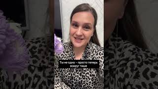 #мотивациядлясебя