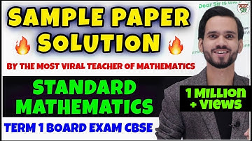 Class 10th | Standard Maths Sample Paper Solution | Class 10 Maths | Sample paper 2022 Solution