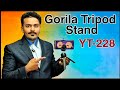 Gorila Tripod Stand With Mobile and Camera Attached Holder YT-228 || Total Gadget ||
