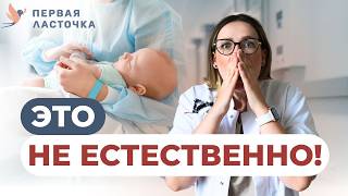 картинка: Женщины, роды и медицина: откровения, о которых молчат!