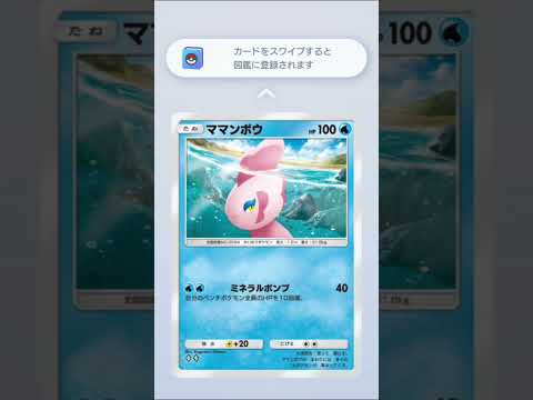 ポケポケできるだけ毎日開封146【ポケモンカードポケット】 #実況 #ポケモンカード #先行対戦 #ポケカ最新弾 #ポケカ #最強デッキ #ポケモン #pokemon #ポケカ開封 #開封