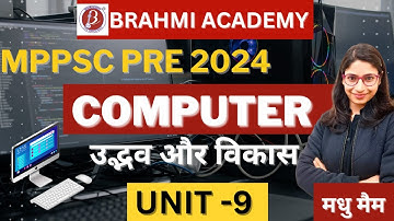 MPPSC PRE 2024  | All New Syllabus  | Computer Unit 9 | Bilingual | L-2