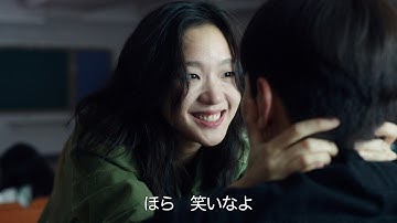 『ラブ・イン・ザ・ビッグシティ』劇場で流れる20秒の特別予告！映画『ラブ・イン・ザ・ビッグシティ』特別予告