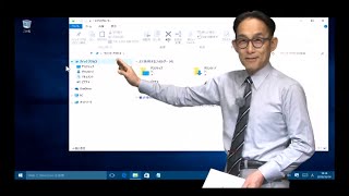 【Windows10 講座～ファイル編～】サンプルムービー