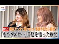 「毎日電話して泣いて」梅宮アンナと娘・百々果が明かす“家族の乳がん闘病” 診断告白、肺炎…その時何を感じ、どう行動した？【ピンクリボン月間特別企画】