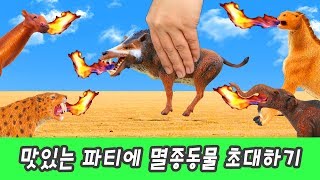 Yummy party for cenozoic animalsㅣlearn taste in english, kids education, collectaㅣCoCosToy