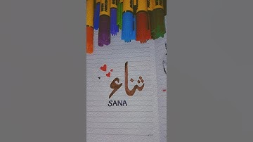 subscribe and comment your name❤️ #fyp#explore#trending#growth#calligraphy#drawing#art#youtubeshorts