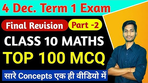 Reuploaded ! PART 2 | Most Important MCQ of CLASS 10 Maths Term 1 | CLASS 10 maths 100 Best MCQ