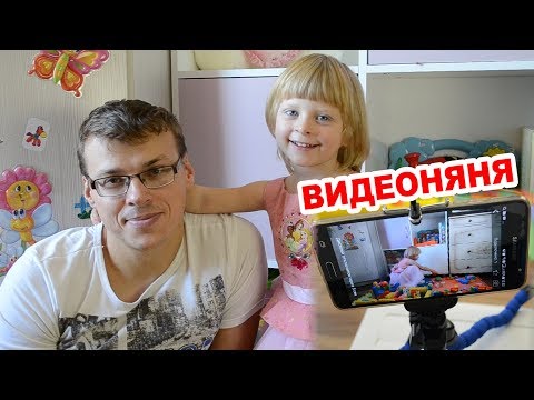 Радионяня и видеоняня 2в1. Приложение АГУНЯНЯ, чтобы дети и родители были всегда рядом.