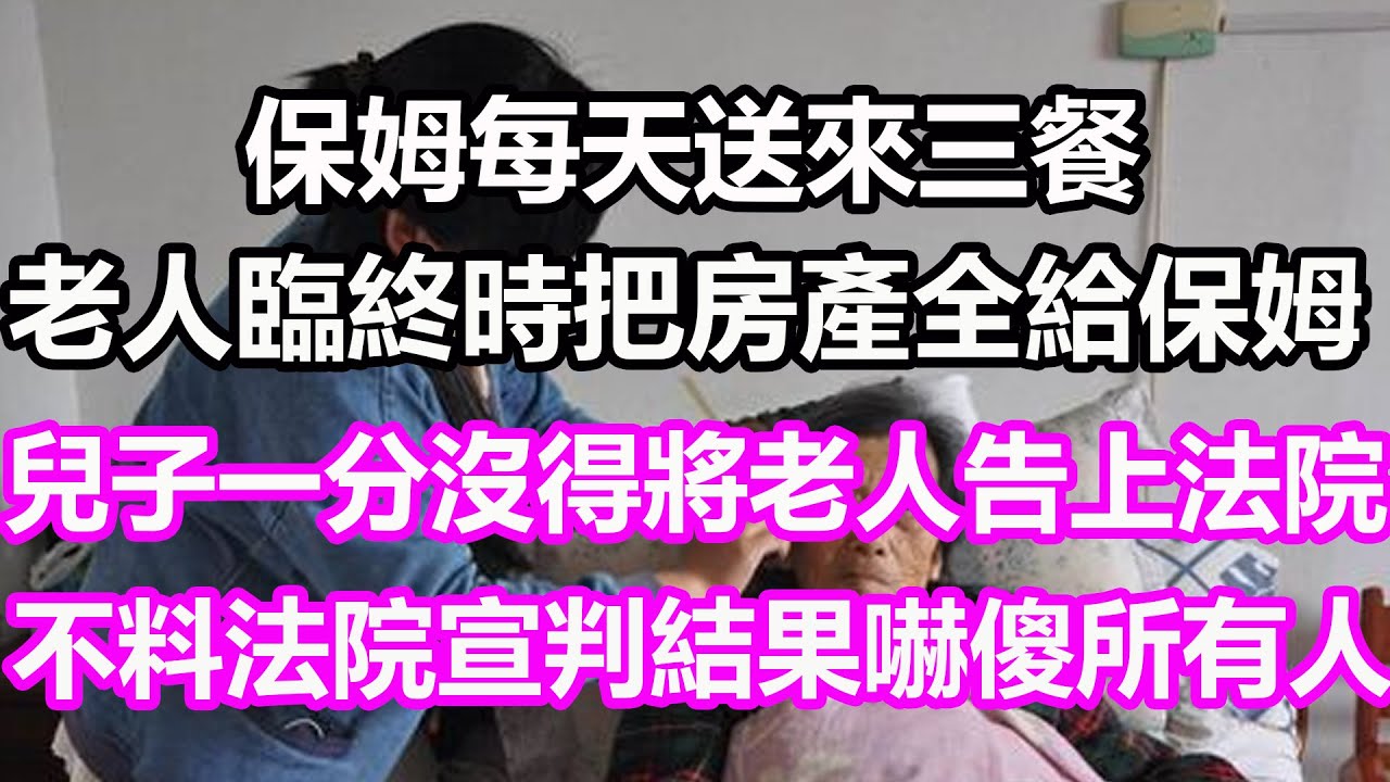 我們家和三叔3年不說話，那年三叔一個月不出門，父親起疑去了三叔家，誰料推門一幕徹底傻眼崩潰，竟然...#淺談人生#民間故事#為人處世#生活經驗#情感故事#養老#花開富貴#深夜淺讀#幸福人生#中年#老年