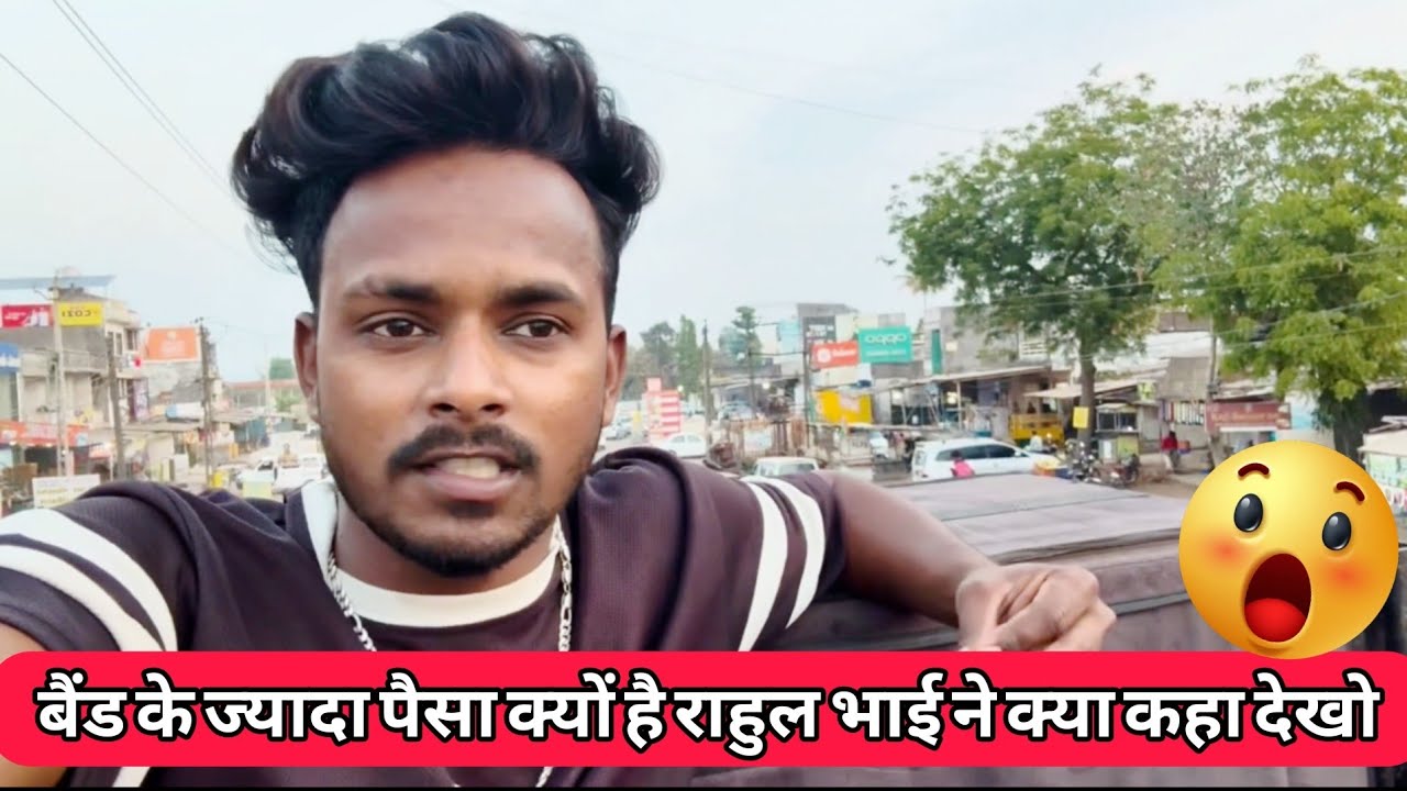 The Voice King Jalwa Ke Rahul Bhai Ne Kya kaha Band ke jyada Bhav Ke Baare me 😱😱🔥🔥😱