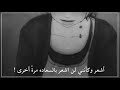 عندما اغلق عيناي مسلسل عروس العفريت عندما اغلق عيناي مسلسل عروس العفريت