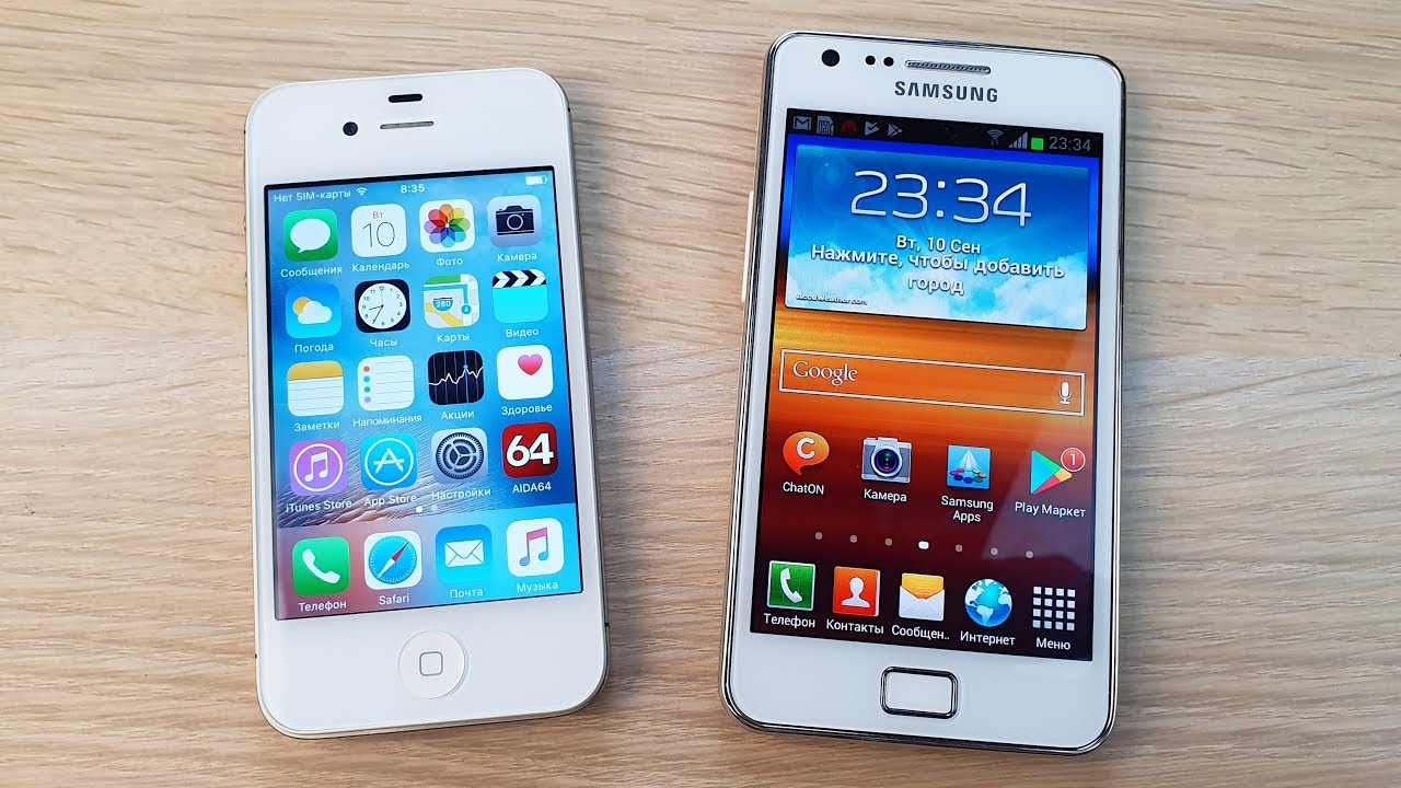 Сравнение samsung s24 и iphone 15. Iphone 4 vs 4s. 12 Mini vs 4s. Galaxy s2 vs iphone 11. Айфон или самсунг.