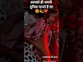 आपको ही अपनी दुनिया मानते है ! #shorts #currentfeeling #trending #youtubeshorts #viral #love