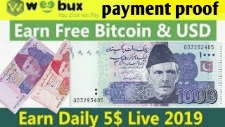 #weebux #Naveedtv How to weebux withdraw Paymant proof 2019 | Live make maney  | Naveed TV