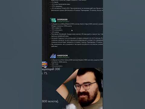 НОВЫЕ ИМБОВЫЕ ДИФУЗА В ДОТЕ - YouTube