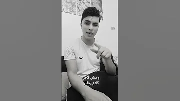 أنا فرصة محال في العمر تتكرر 
