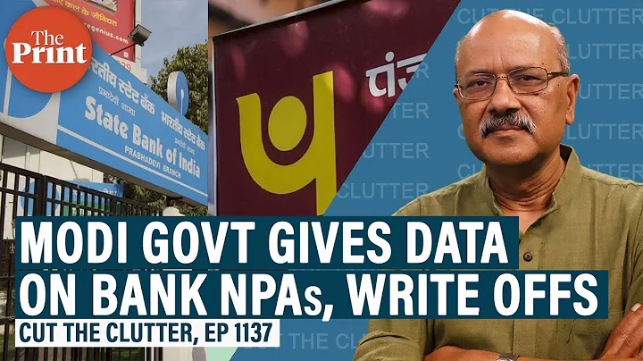 Modi Govt reveals bank NPA, write off & recovery d...