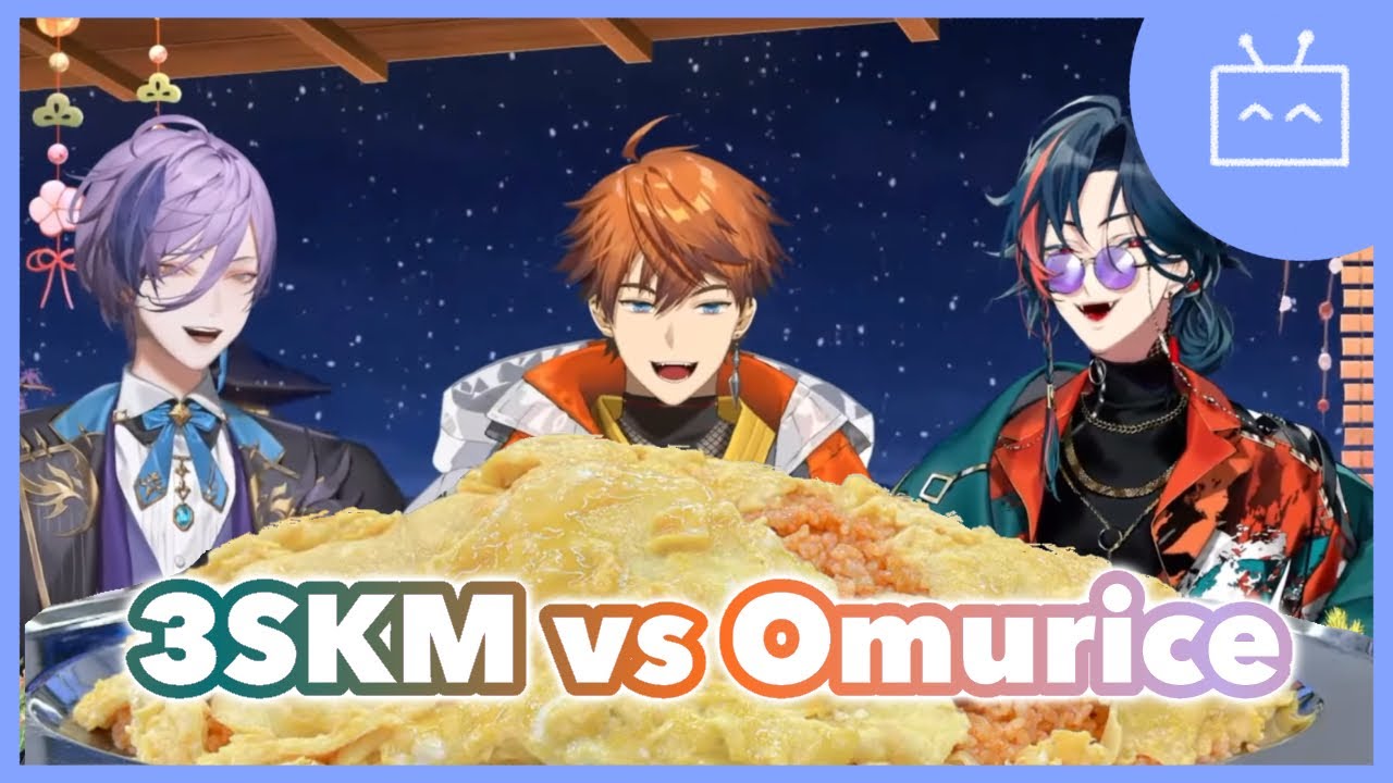 When 3SKM challenged a large omurice [Sakaki Ness / Kitami Yusei / Kaisei / Nijisanji] (Eng sub)